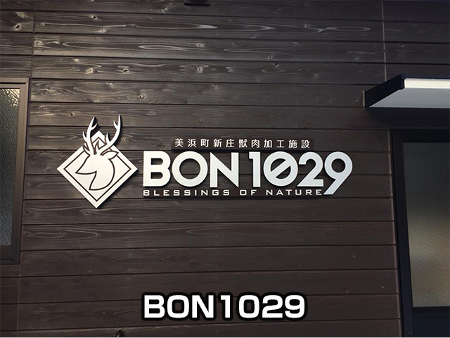 BON1029